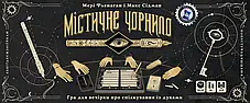 Настільна гра Містичне чорнило (Phantom Ink), фото 3