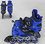 Дитячі ролики 9566-S розмір 30-33 Best Roller (синій), фото 2