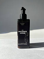 Подарунок дляфільного хлопця