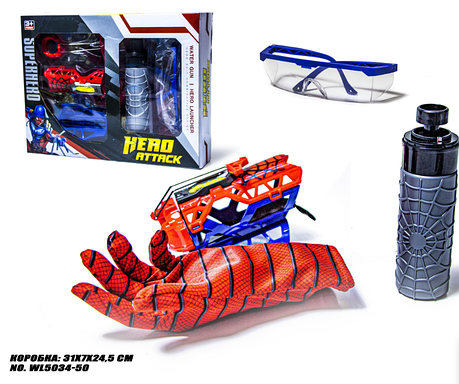 Дитячий ігровий набір Рукавичка Людини Павука 5034-50, фото 1