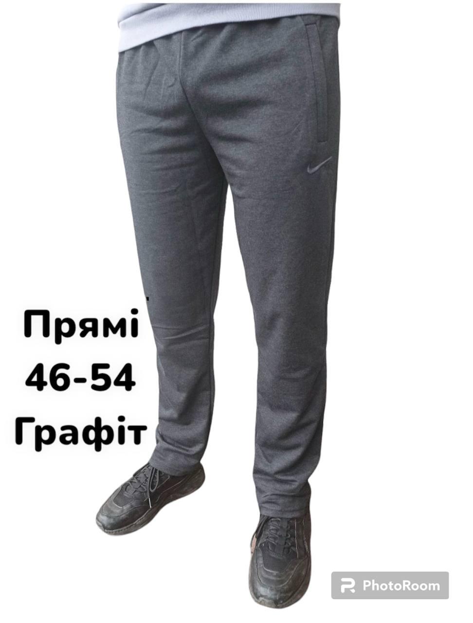 Мужские спортивные штаны без манжета 5 штук двунитка размеры 46-54 графит - фото 1 - id-p2111537314