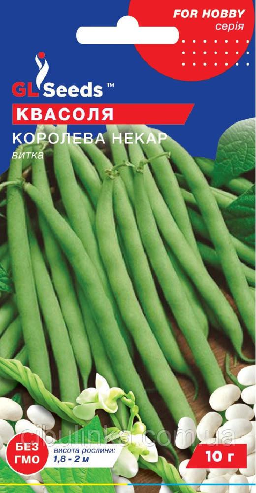 Квасоля спаржева Королева Некар GL Seeds 10 г