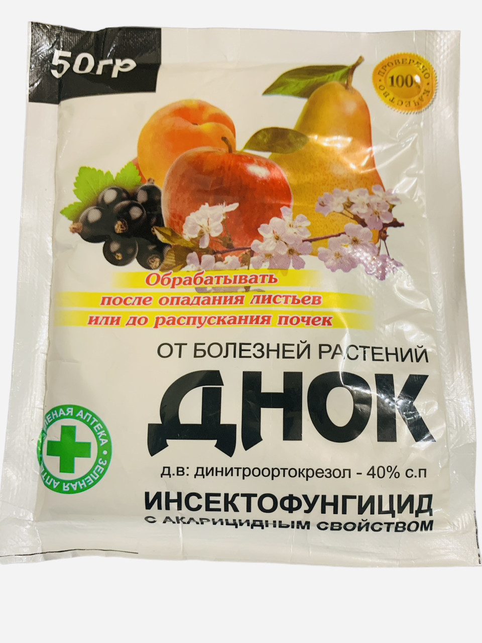 Днок 50 г — інсектофунгіцид з акарицидним зваоїм (Україна)