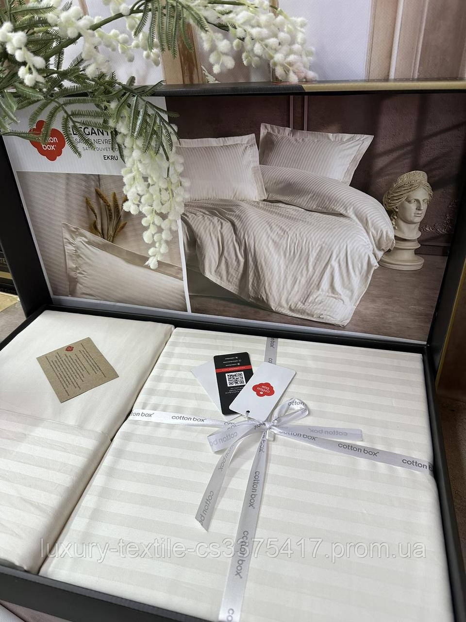 Комплект постільної білизни страйп-сатин у смужку двоспальне євро 200*220 см Cotton Box Туреччина