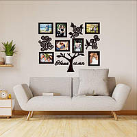 🌳Сімейне дерево на 7 фото 150х100, родинне дерево на стіну з фото рамками  📷