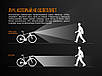 Велофара Fenix BC25R, фото 10