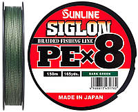 Шнур Sunline Siglon PE х8 150m 0.3 0.094mm 5lb 2.1kg Темно-зелёный (1013-1658.09.72) LP, код: 8253082