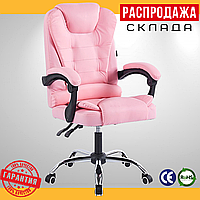 Офисное Кресло на Колесиках 150кг Bonro BN-6070 Розовое Компьютерное Кресло Руководителя для Офиса Поворотное