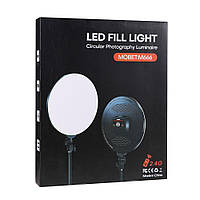 Лампа LED Camera Light Circular 14" 27см M666