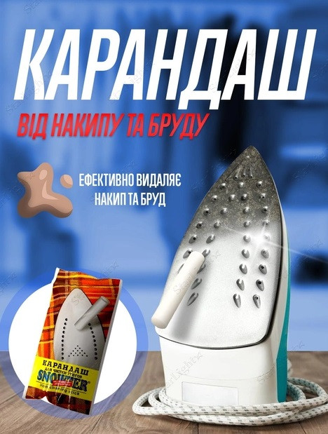 Олівець для чищення праски AVA group 30г, фото 1