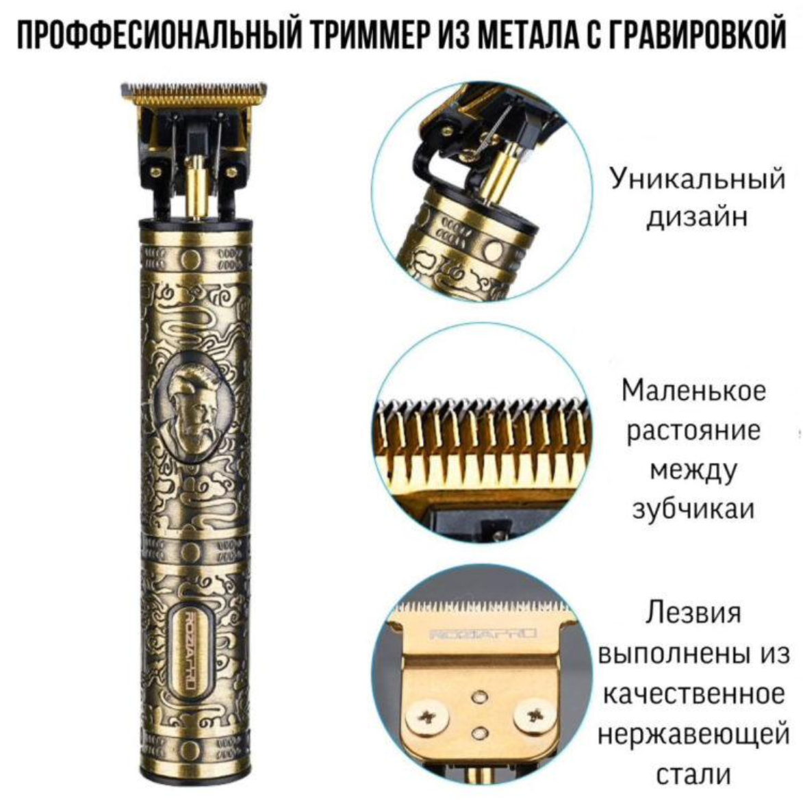 Машинка на акумуляторі вібраційна для стриження волосся, терммери та машинки для стриження волосся VGR, Бездротові