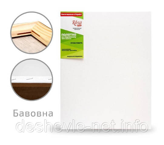 Підрамник, 50*70 см, 3 шт., дрібне зерно, акрил, бавовна, (БН), ROSA Studio