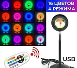 Лампа LED для селфі-ефект сонця, лампа заходу сонця RGB + пульт F-20 SUNSET LAMP (24 шт./ящи), фото 2