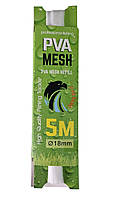 ПВА Рукав MESH REFILL 5м ( Ø 37 мм )