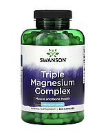 Triple Magnesium Complex 400 мг - 300 капсул - Swanson (Тройной комплекс магния Свансон)