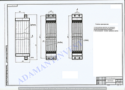 Секція радиатора Р.065.011.000