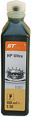 Мастило для двотактних двигунів ST HP Ultra 100 ml оригінал 07813198060