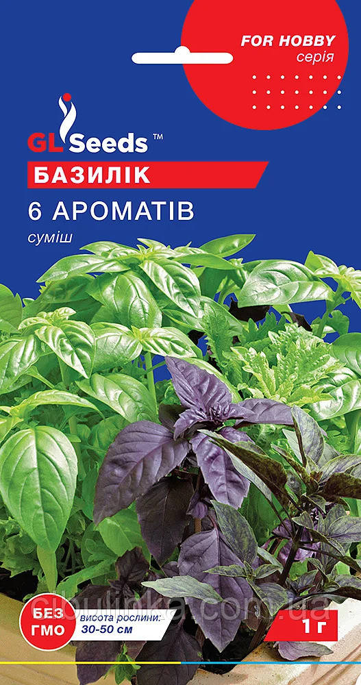 Базилік 6 Ароматів суміш 1 г, фото 1