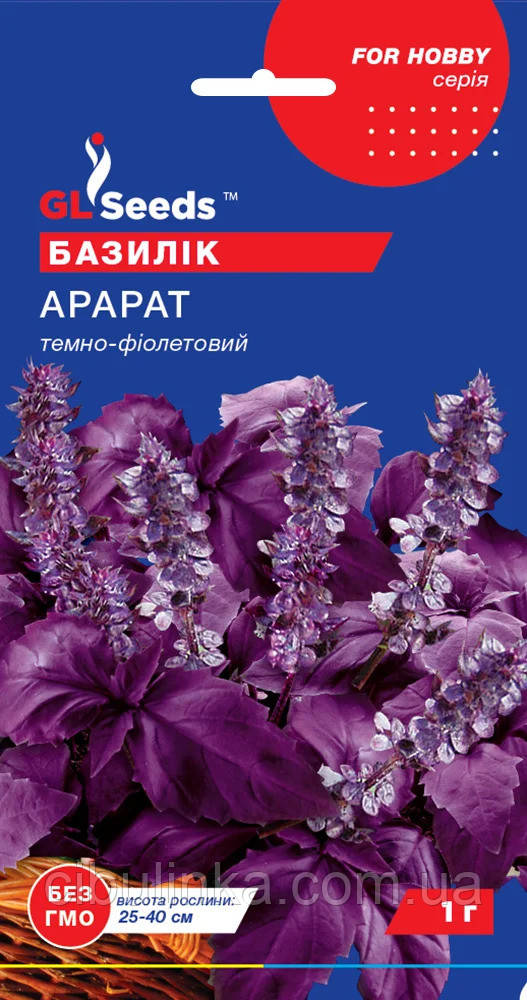 Базилік Арарат GL Seeds 1 г, фото 1