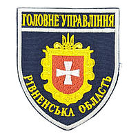 Шеврон Поліція Головне управління Рівне на липучці Темно синій