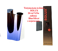 Тонировочная пленка SOLUX 20 см * 1.5 м лобовая Blue/Silver с переходом тонировка на авто пленка полоса