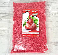 Воск пленочный для депиляции Depilatory Hard Wax Bean гранулы