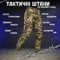 Тактические брюки KS Military, военные демисезонные штаны пиксель, военные брюки для ВСУ M