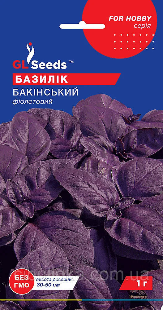 Базилік Бакинський фіолетовий GL Seeds 1 г, фото 1