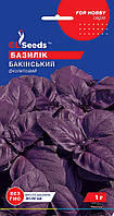 Базилик Бакинский фиолетовый GL Seeds 1 г