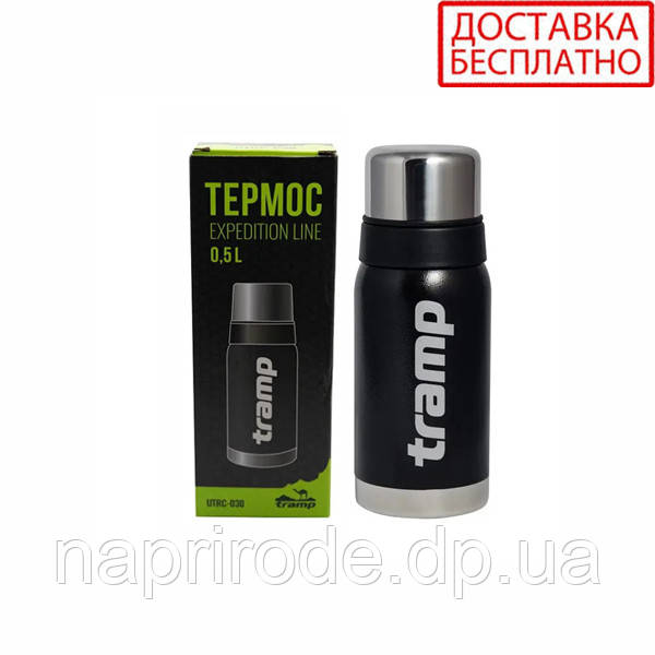 Термос Tramp 0,5л Expedition Line UTRC-030-black чорний (Довічна гарантія)