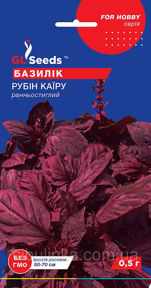 Базилік Рубін Каїру GL Seeds 0,5 г, фото 1