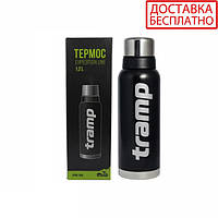 Термос Tramp 1,2 л Expedition Line UTRC-028-black черный (Пожизненная гарантия)