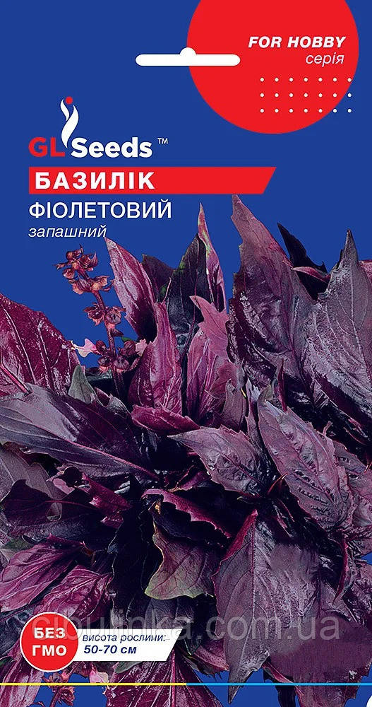 Базилік фіолетовий GL Seeds 0,5 г, фото 1