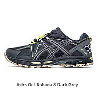 Кроссовки мужские серые Asics Gel-Kahana 8 Dark Grey