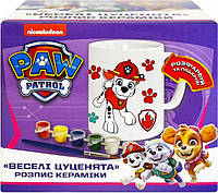 Розпис кераміки PAW Patrol Декоративна чашка Веселі цуценята 122823