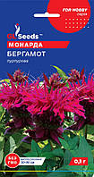 Семена Монарда Бергамот GL Seeds 0,1 г