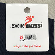 Шкарпетки чоловічі демісезонні бавовна ВженеBOSSі, розмір 33 (47-48), сині, 11298, фото 3