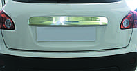 Накладка над номером (нерж.) С кнопкой, Carmos - Турецкая сталь для Nissan Qashqai 2007-2010 гг