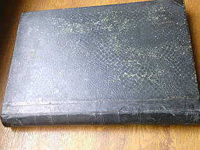 Книга Частини будівель Ст. Стаценко 1909 рік