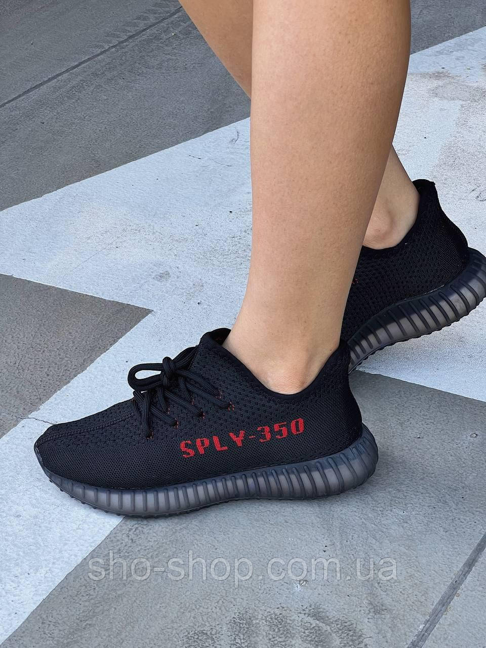 Yeezy Boost 350 V2 Black/Red