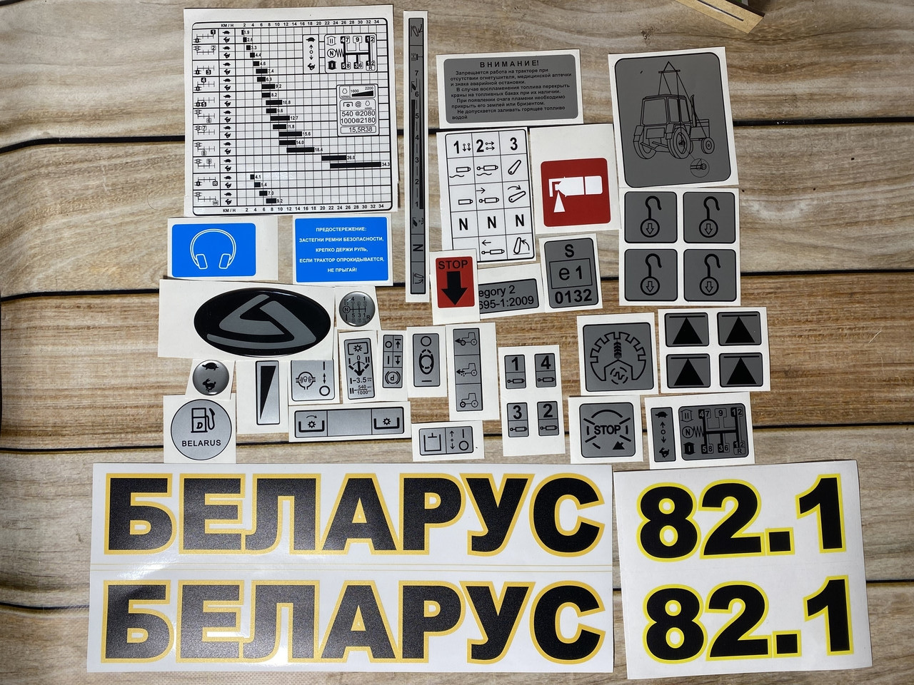 Наклейка на весь трактор + на капот Беларус 82. 1 МТЗ-82.1 УК н/о к-т ...