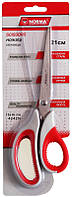 Ножницы NORMA 21 см с резиновыми вставками Серо-красные арт. 4242N