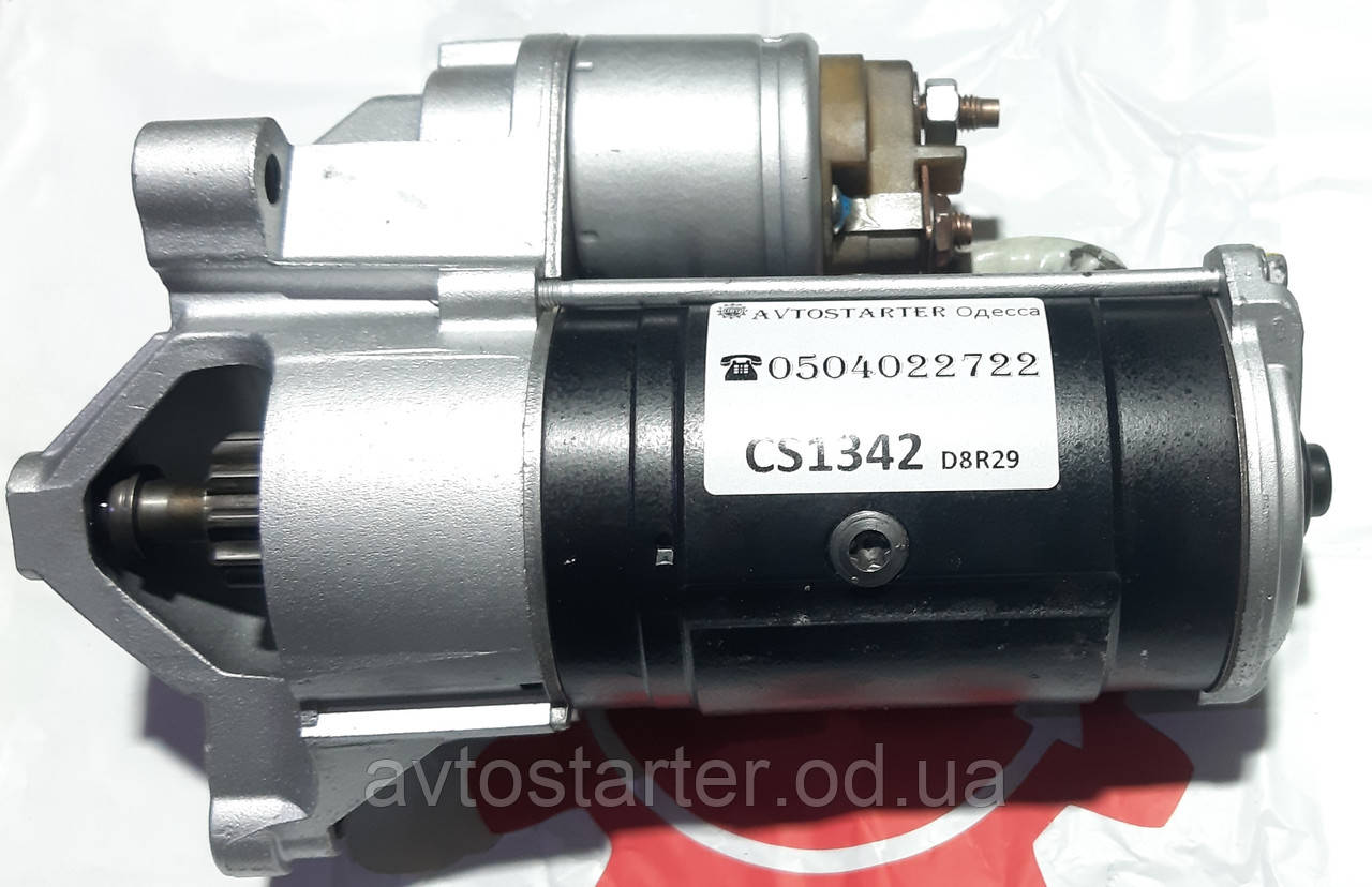 Оригінальний щабель Valeo CITROEN FIAT HYUNDAI LANCIA MITSUBISHI PEUGEOT SUZUKI TALBOT, фото 1