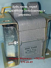 Електромагніт МІС 5100Е 380В, фото 3