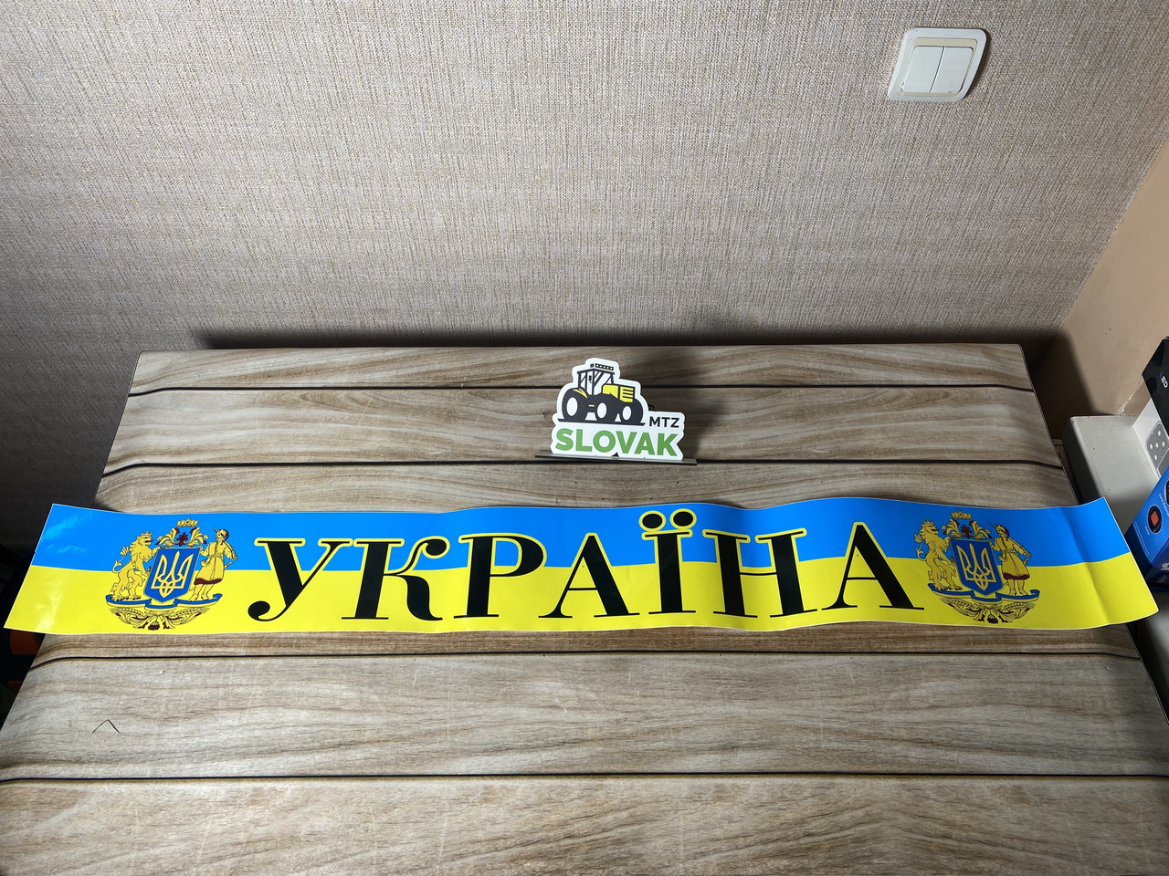 Наклейка на лобове скло МТЗ-80/82/892 «УКРАЇНА» ( Жовто-синій прапор ...