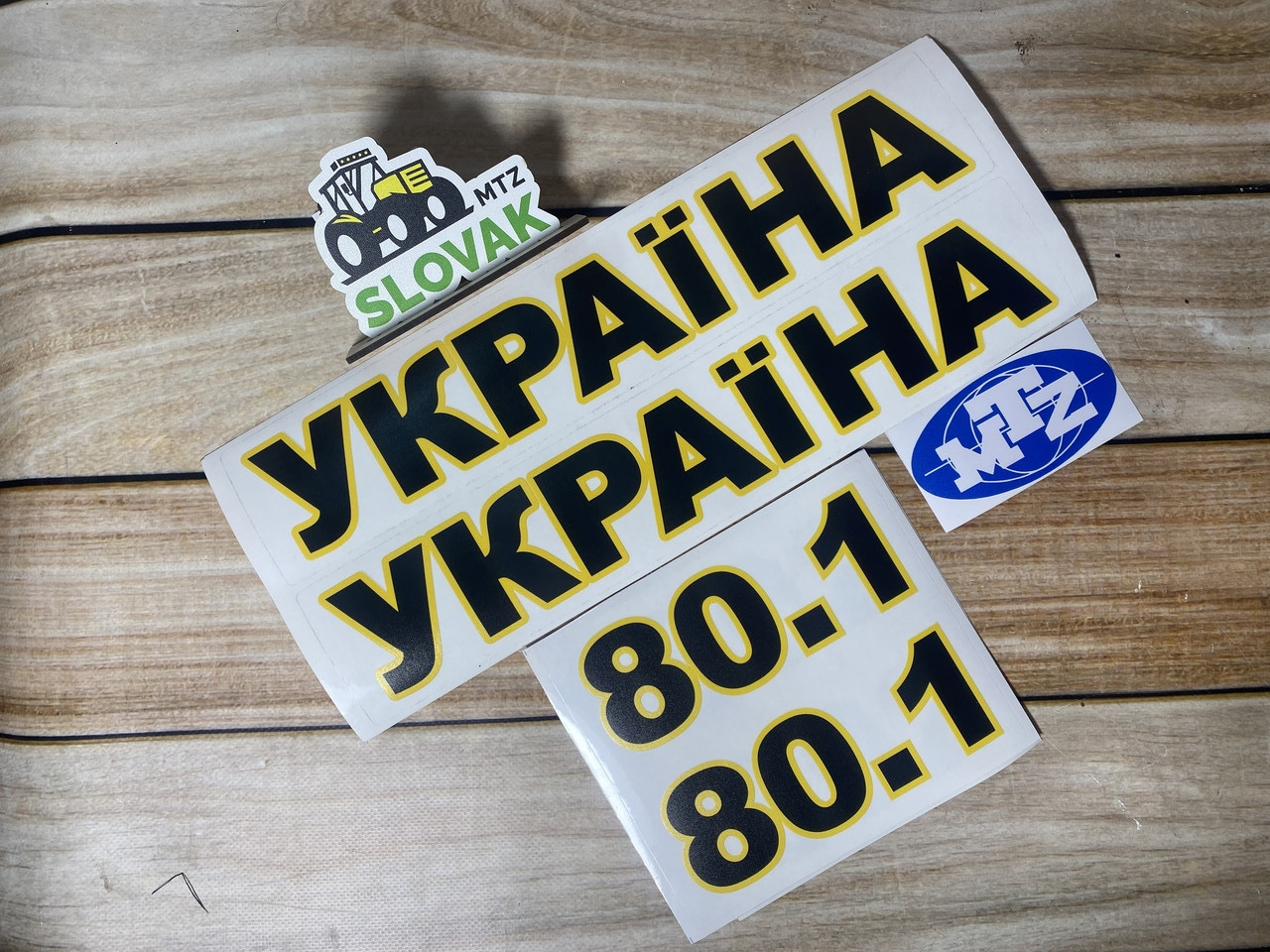 Комплект наклейок на капот трактора МТЗ "УКРАЇНА 80.1", фото 1