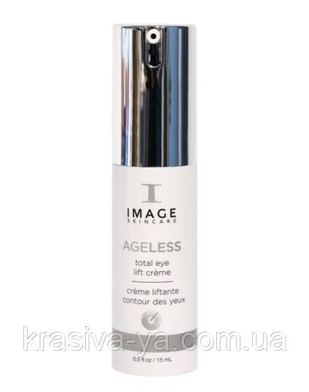 Ageless Total Eye Lift Creme With SCT Ліфтинговий крем для повік з ретинолом, 15 мл
