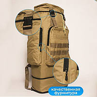 Армейский рюкзак тактический 70 л  + Подсумок  Водонепроницаемый туристический рюкзак. AT-986 Цвет: койот