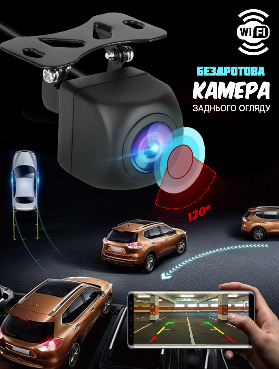 Паркувальна камера заднього огляду Prime-X WiFi Mini-HD автомобільна бездротова, водонепроникна