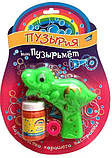 Дитяча іграшка мильні бульбашки 622A1-1 Bubbleland, фото 2